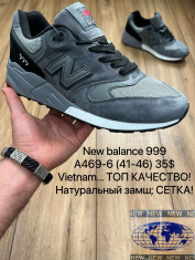купить оптом Maximum  A469-6