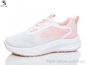 купить Red Sun X5 pink оптом