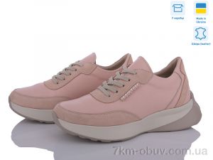 купить Zhasmin 5074-8 pink оптом