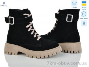 купить Viscala 27101 ч.з. VL Z A4беж. оптом