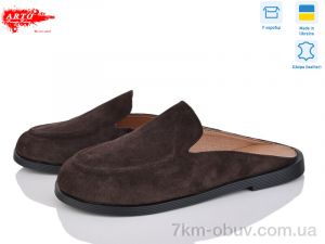 купить ARTO 124 кор.з. оптом