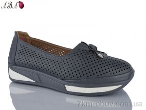 купить Aba C2106-9 оптом