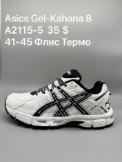 купить Supo(BRAND)  A2115-5 оптом
