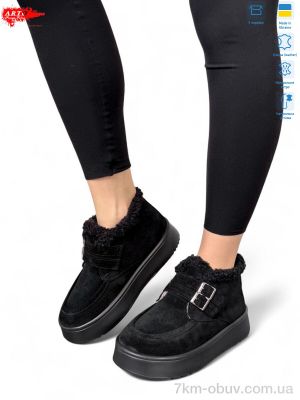 купить ARTO 240 ч.з. хутро оптом