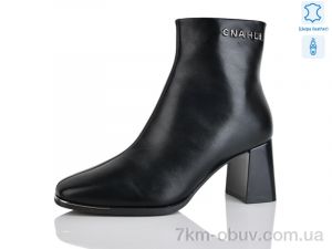 купить Yimeili M2905-5 оптом