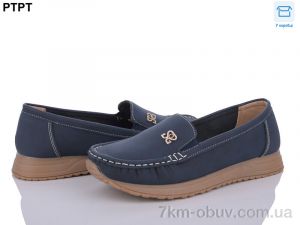 купить PTPT W2312-2 оптом