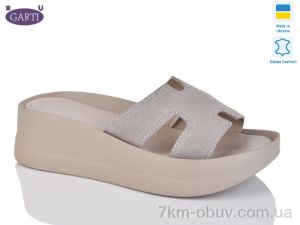 купить Garti 0094 беж замш оптом