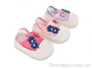 купить SANLIN 2 XR86 mix оптом