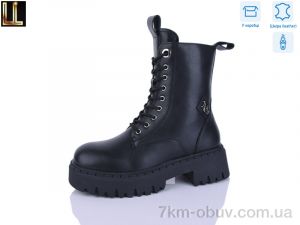 купить Lilin XL74-1 оптом