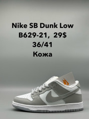 купить Supo(BRAND) B629-21 оптом