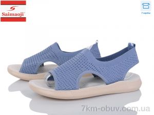 купить Saimaoji FA121-5 оптом