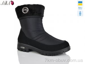 купить Aba 3404 чорний оптом