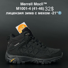 купить ANDA M1001-4 оптом
