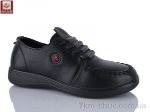 купить WSMR A101-1 оптом