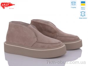 купить ARTO 0510 візон.з оптом