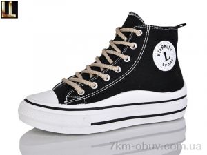 купить Lilin G611-1 оптом