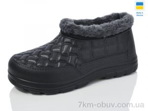 купить оптом M&L  Alex13 L5 чорний