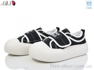 купить оптом Aba 380-1