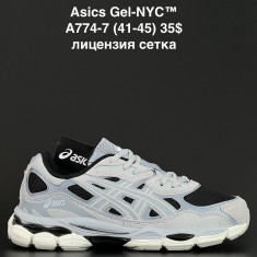 купить ALASKA A774-7 оптом