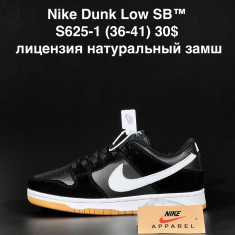 купить ALASKA   S625-1 оптом
