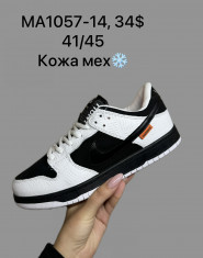 купить Supo(BRAND) MA1057-14 оптом