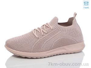 купить Hongquan A225-4 оптом