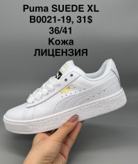 купить оптом Supo(BRAND)  B0021-19