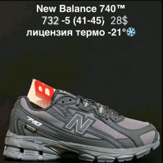 купить ALASKA 732-5 оптом