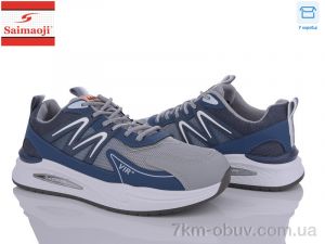купить Saimaoji H603-2 оптом