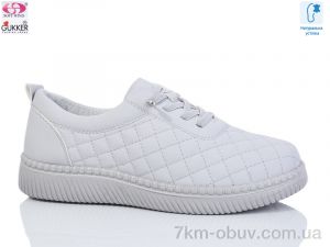 купить Gukkcr 01-7 grey оптом