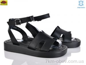 купить Mei De Li W1390-13 оптом
