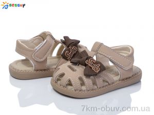 купить Bessky-Kellaifeng DN4854-3S оптом