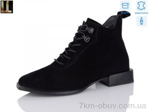 купить Lilin LM-RM1622-2P оптом