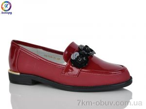 купить Леопард 114-15 оптом