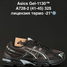 купить ALASKA A728-2 оптом