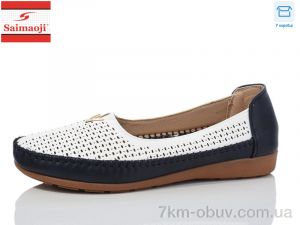 купить оптом Saimaoji FA68-2