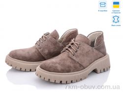 купить ARTO 222 кофе з. оптом
