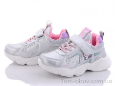 купить Alemy Kids AED5018P оптом