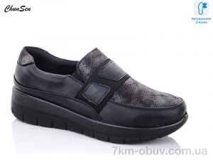 купить Chunsen 57502C-1 оптом