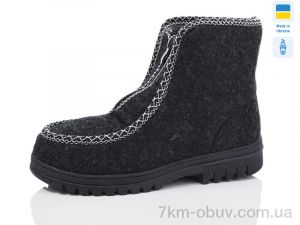 купить оптом Lot Shoes Сукно чорний old