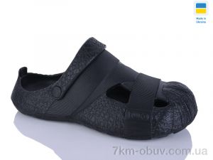 купить Крок 528 чорний оптом