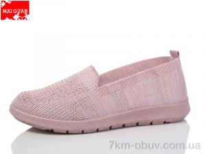 купить Maiguan 521-5 оптом