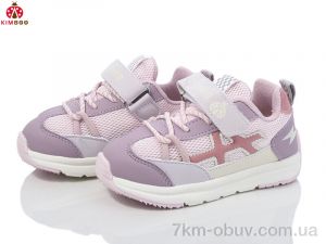 купить оптом KIMBOO M550-1Z