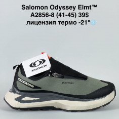 купить Sen.dini  A2856-8 оптом