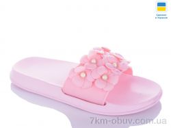 купить оптом DeMur DS45-7 пудра