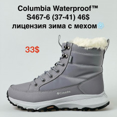 купить ALASKA S467-6 оптом