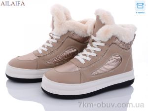 купить Ailaifa 2260 khaki оптом