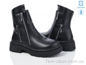 купить Canoa 204-135 оптом