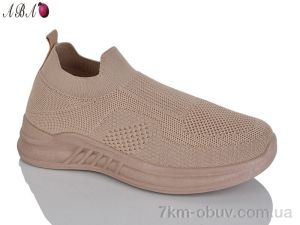 купить Aba 2026-13-6 оптом