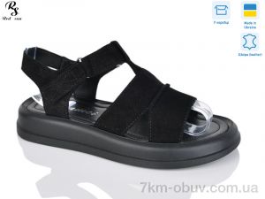 купить Red Sun 6105-5 ч.з. оптом